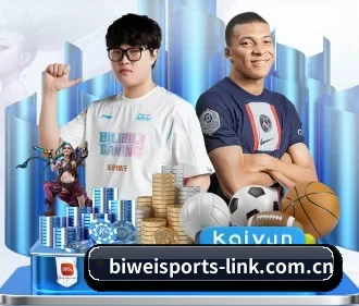 国际化进程 - BIWEISPORTSt